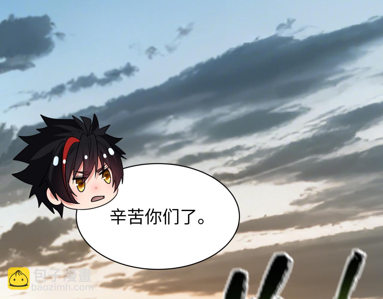 🍛全球诡异时代 第417话 扶桑篇-琉璃子真正的样子！ 第8页