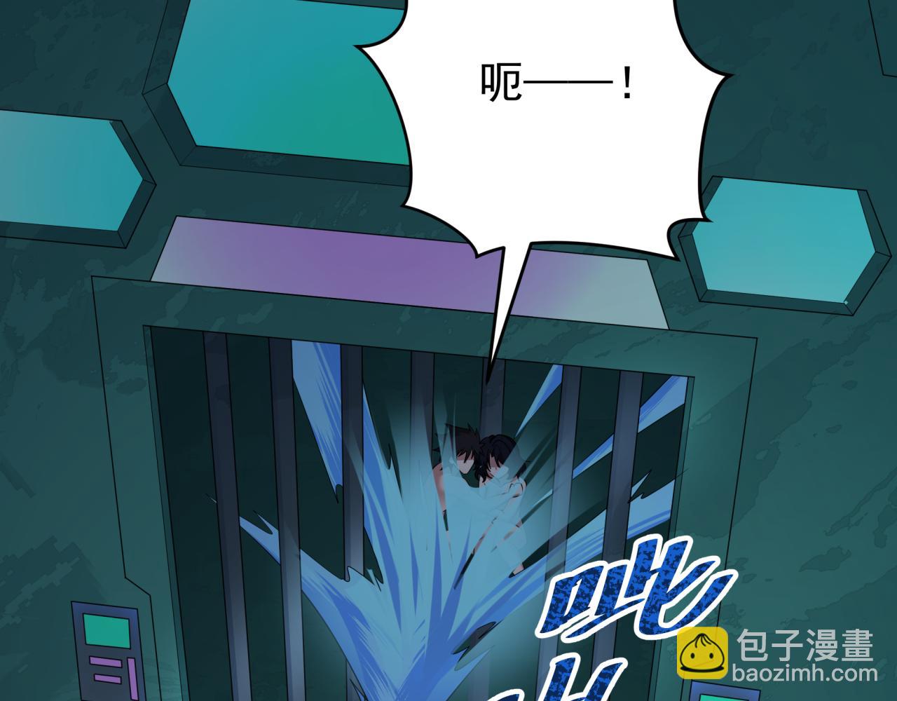 🍛全球诡异时代 第419话 扶桑篇-被改造的两人！ 第12页