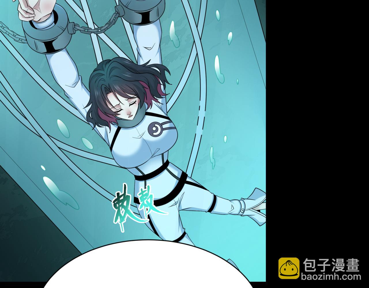 🍛全球诡异时代 第419话 扶桑篇-被改造的两人！ 第19页