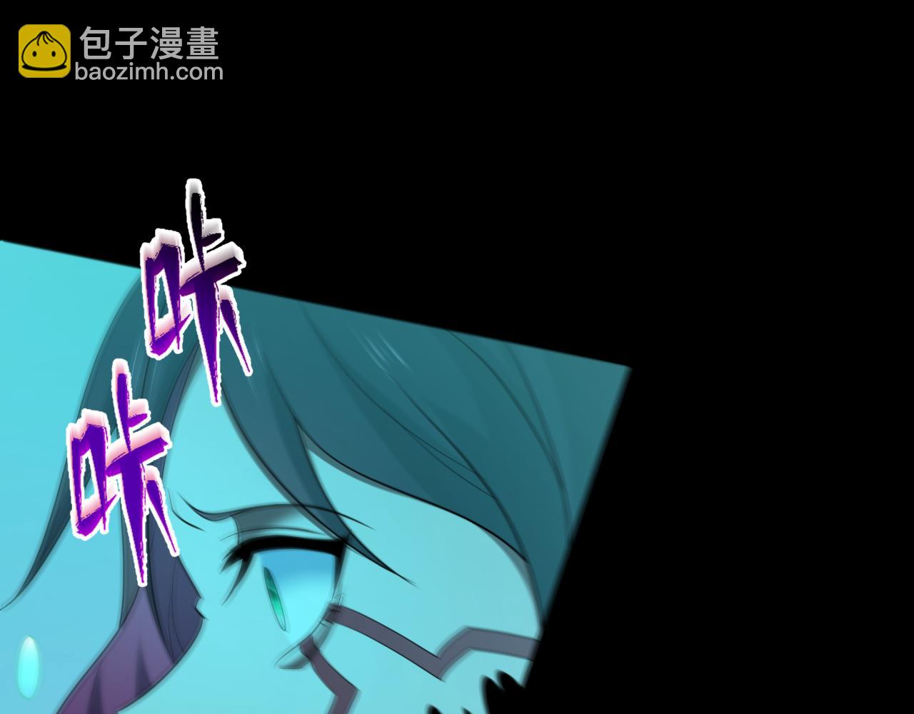 🍛全球诡异时代 第419话 扶桑篇-被改造的两人！ 第26页