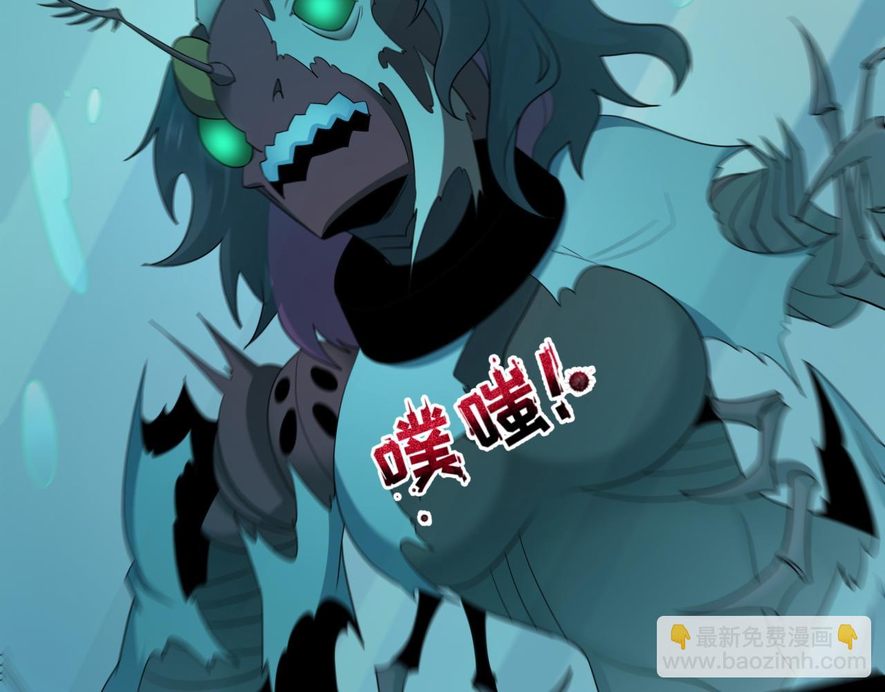 🍛全球诡异时代 第419话 扶桑篇-被改造的两人！ 第29页