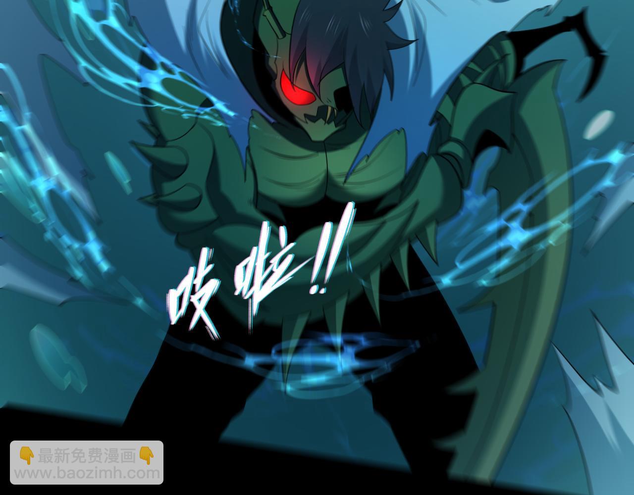 🍛全球诡异时代 第419话 扶桑篇-被改造的两人！ 第31页