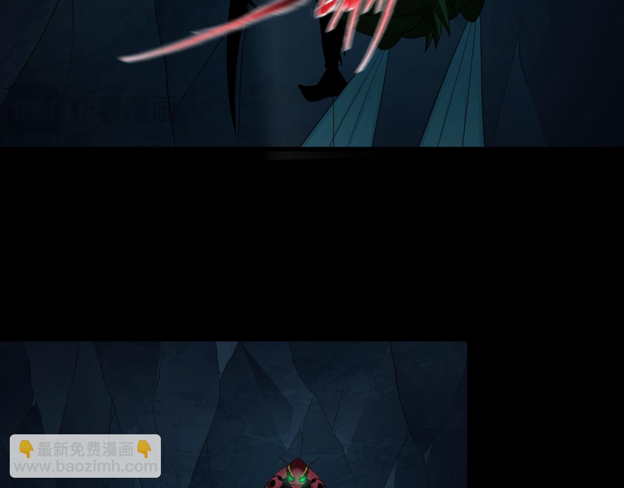 🍛全球诡异时代 第419话 扶桑篇-被改造的两人！ 第40页