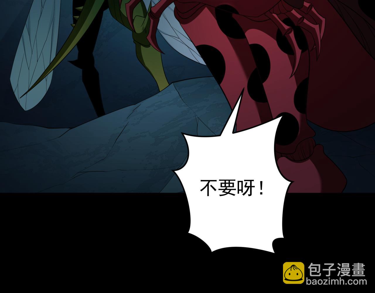 🍛全球诡异时代 第419话 扶桑篇-被改造的两人！ 第44页