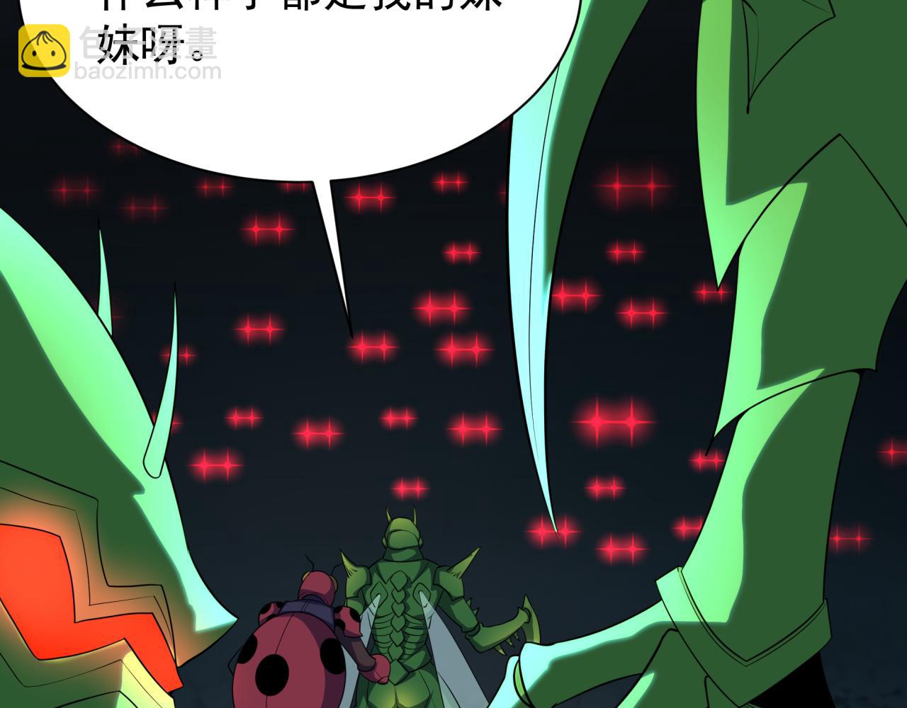 🍛全球诡异时代 第419话 扶桑篇-被改造的两人！ 第49页