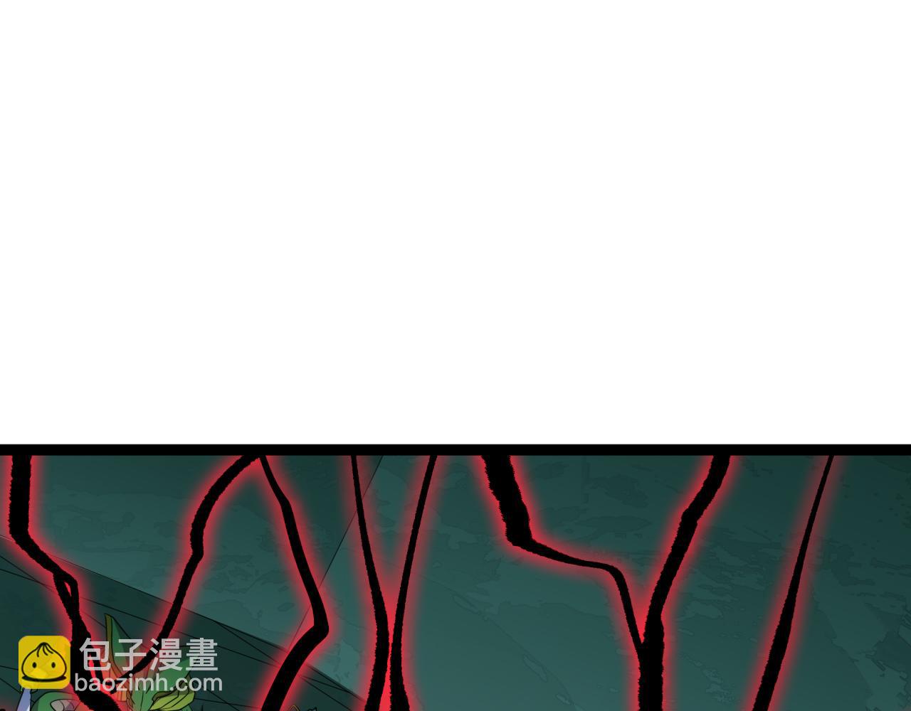 🍛全球诡异时代 第421话 扶桑篇-绝骑变身！ 第10页