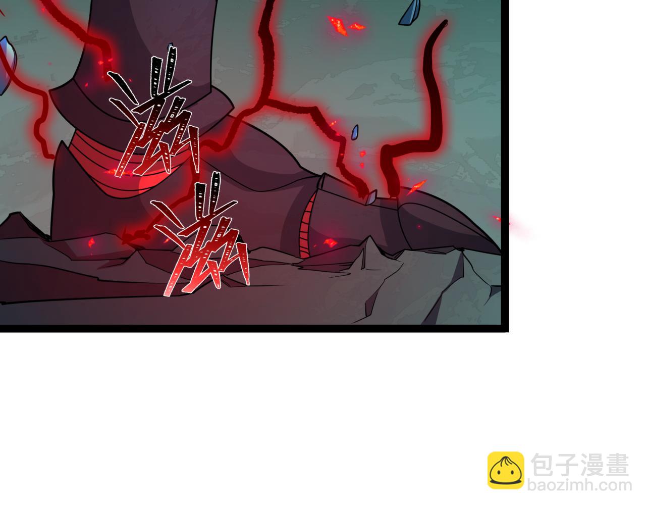 🍛全球诡异时代 第421话 扶桑篇-绝骑变身！ 第17页