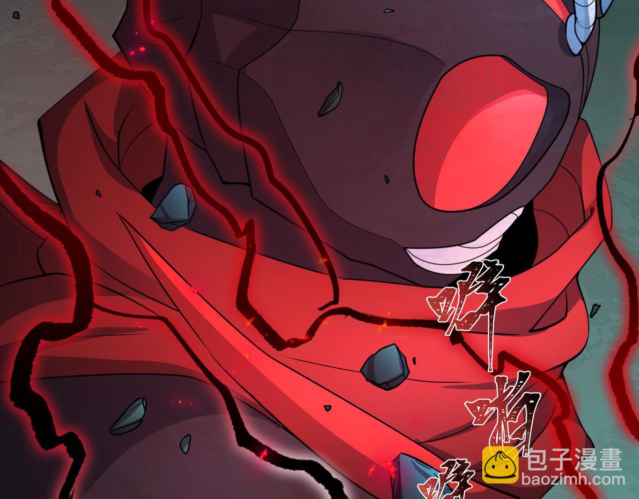 🍛全球诡异时代 第421话 扶桑篇-绝骑变身！ 第19页