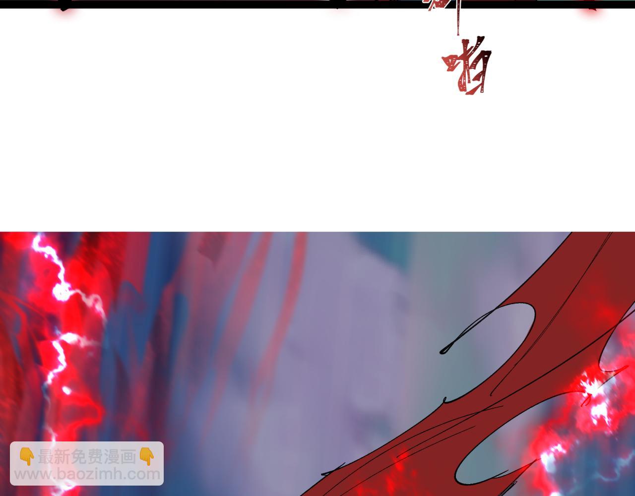 🍛全球诡异时代 第421话 扶桑篇-绝骑变身！ 第20页