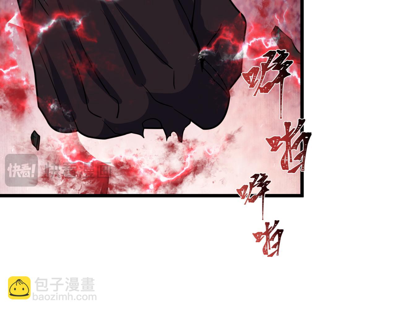 🍛全球诡异时代 第421话 扶桑篇-绝骑变身！ 第36页
