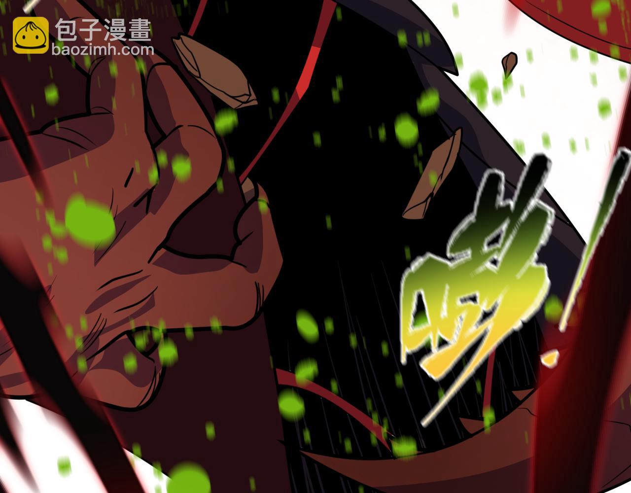 🍛全球诡异时代 第421话 扶桑篇-绝骑变身！ 第43页