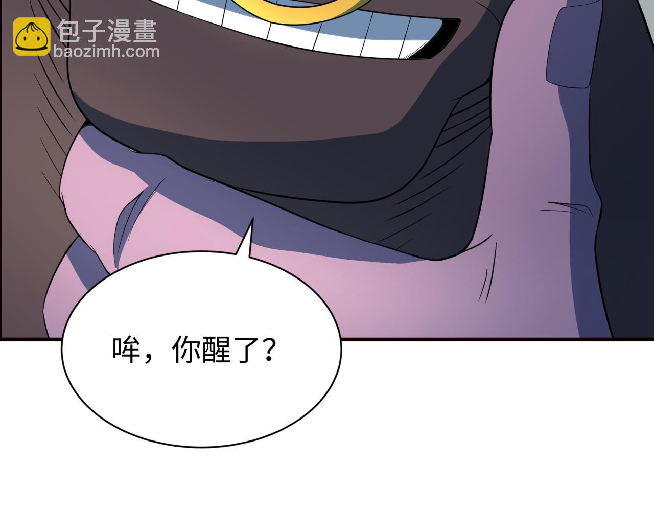 🍛全球诡异时代 第422话 大阪妖怪村！ 第10页