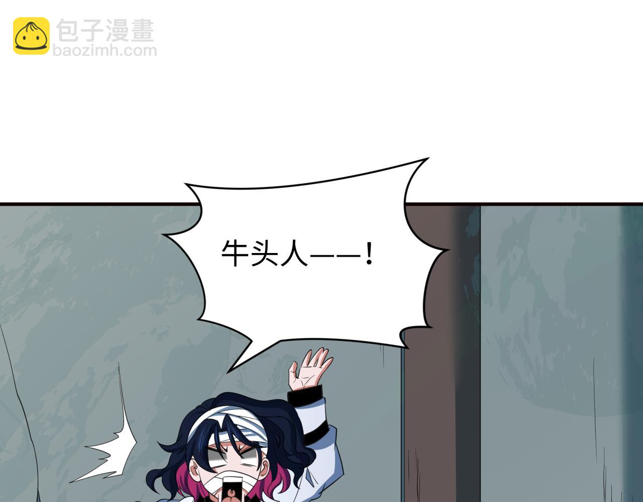 🍛全球诡异时代 第422话 大阪妖怪村！ 第11页