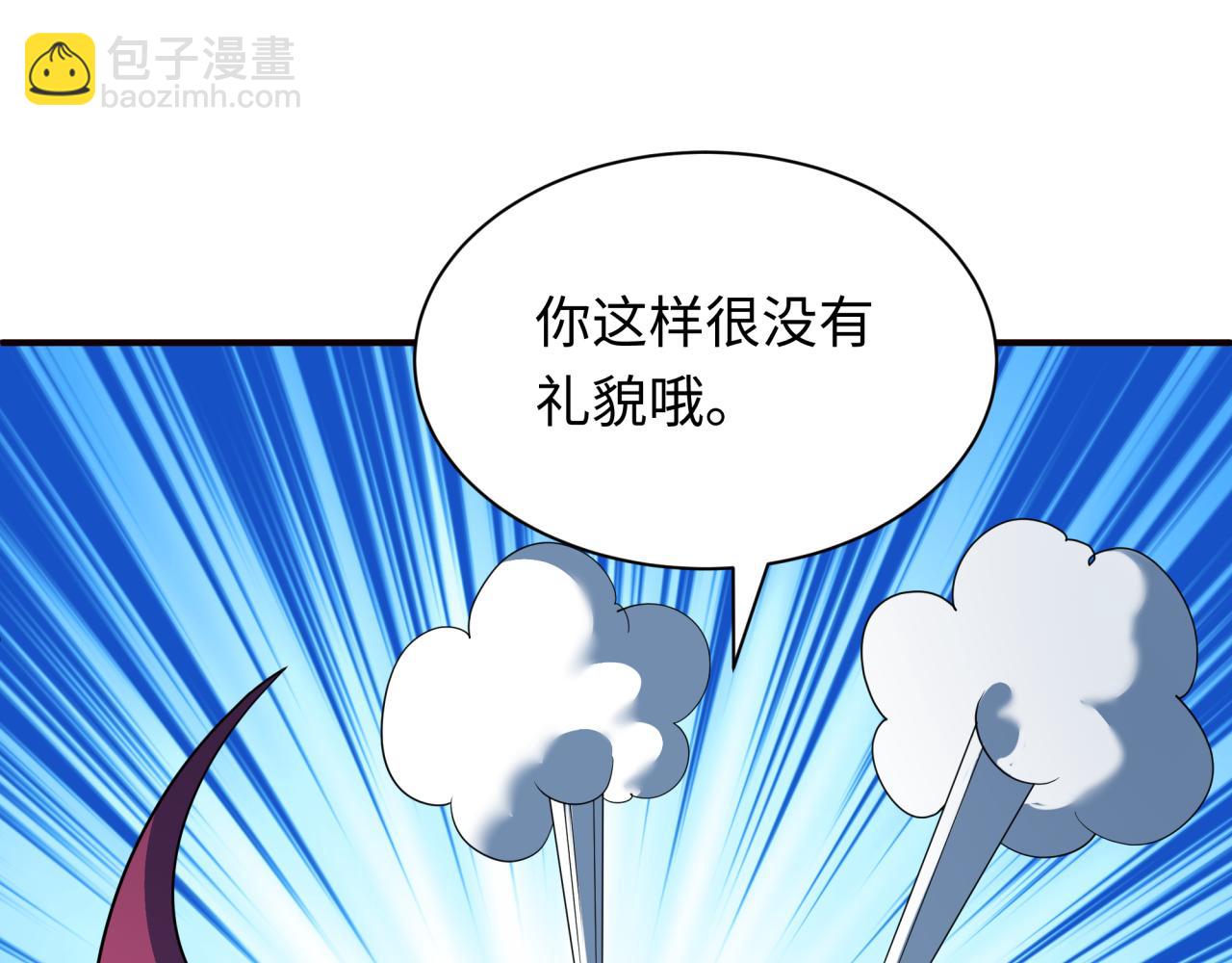 🍛全球诡异时代 第422话 大阪妖怪村！ 第14页
