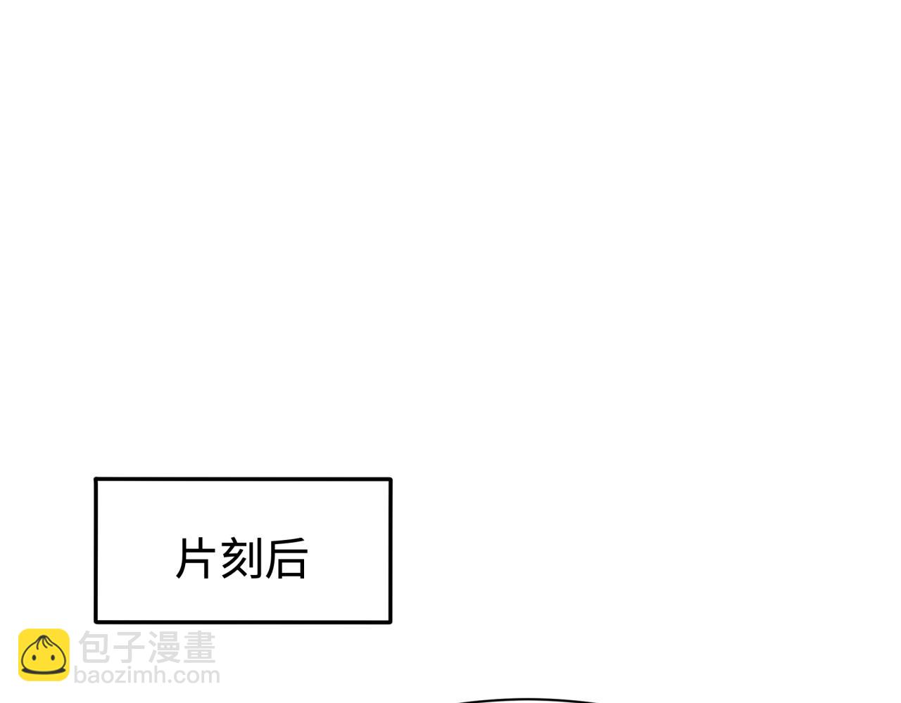 🍛全球诡异时代 第422话 大阪妖怪村！ 第32页