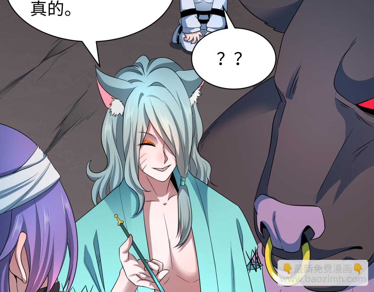 🍛全球诡异时代 第422话 大阪妖怪村！ 第34页