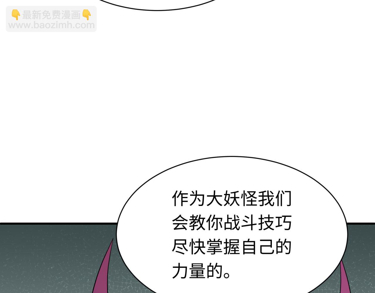 🍛全球诡异时代 第422话 大阪妖怪村！ 第36页