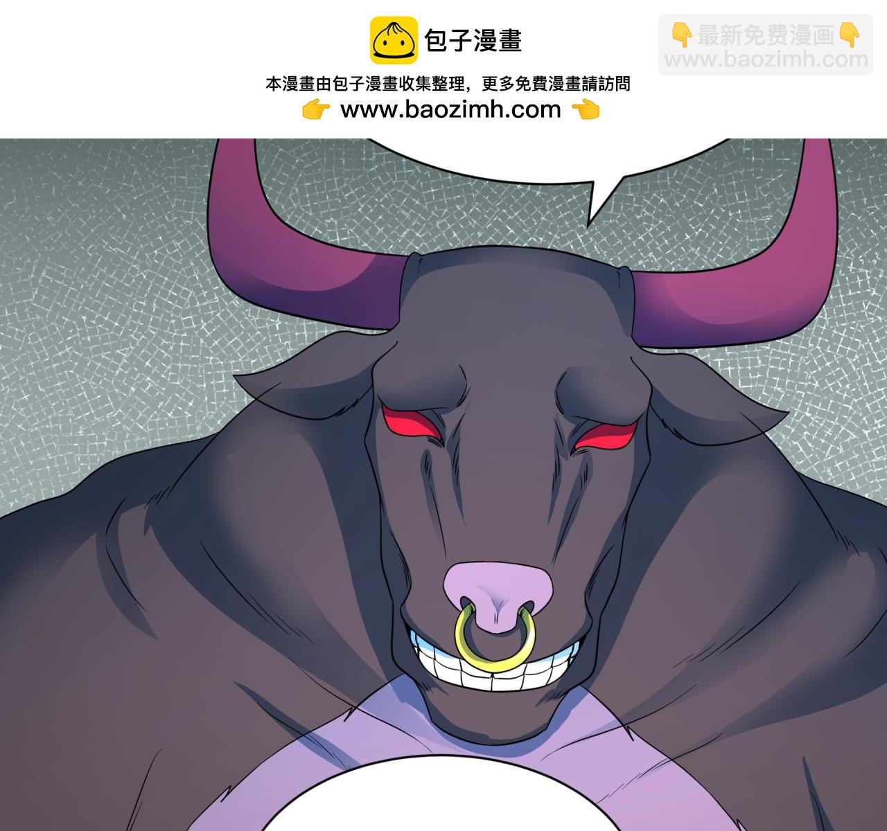 🍛全球诡异时代 第422话 大阪妖怪村！ 第37页