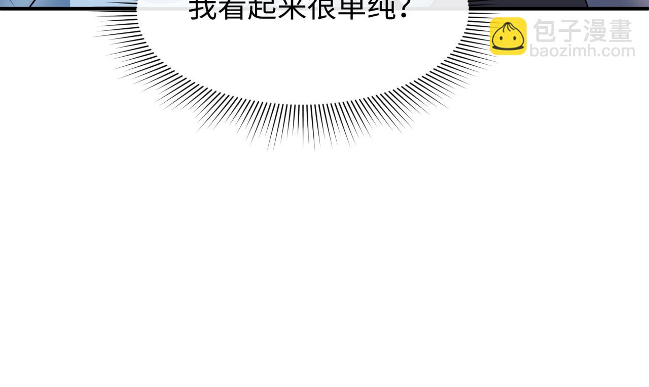 🍛全球诡异时代 第422话 大阪妖怪村！ 第40页