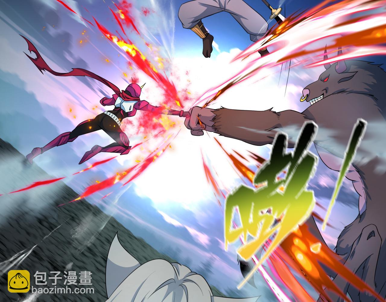 🍛全球诡异时代 第422话 大阪妖怪村！ 第42页