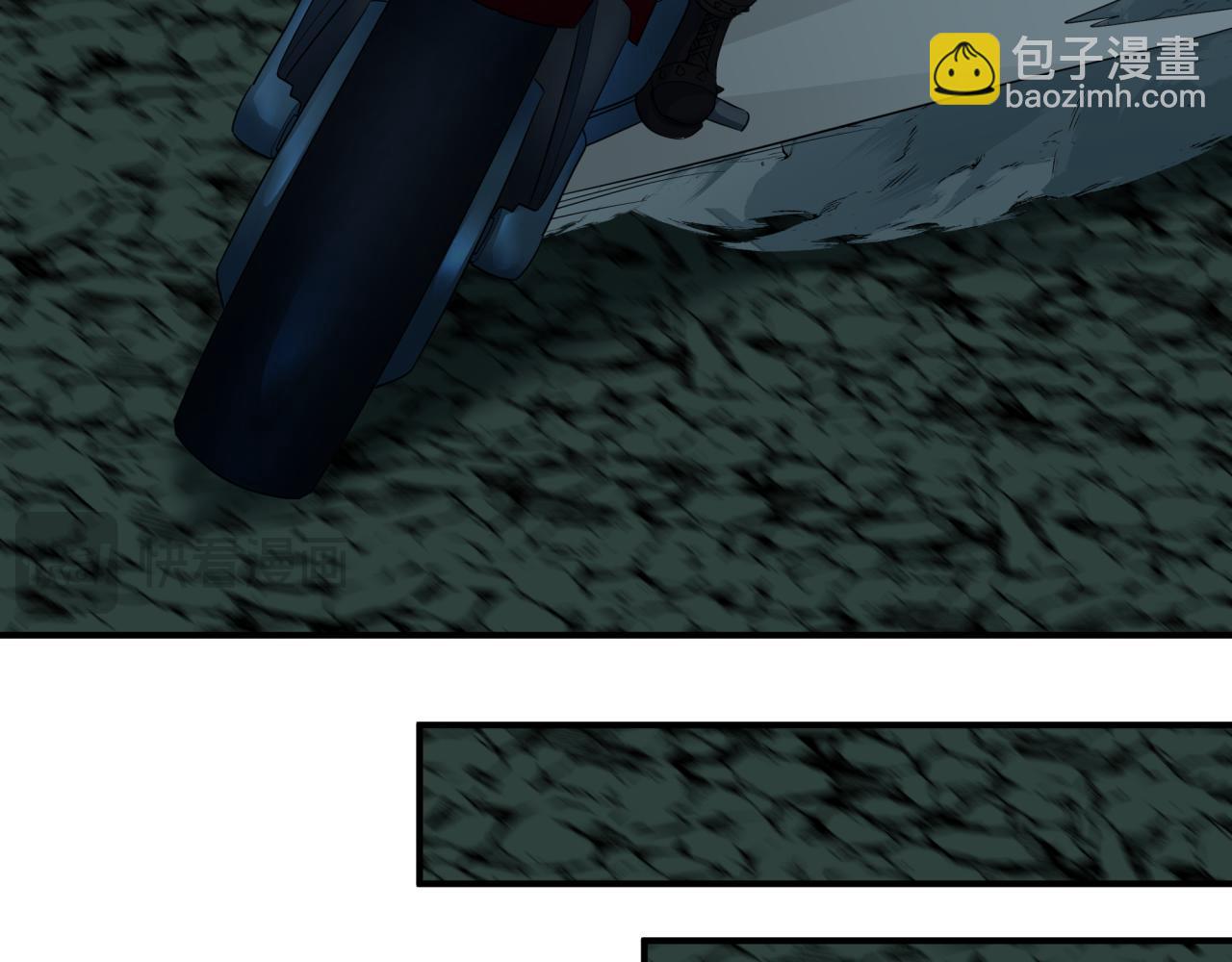 🍛全球诡异时代 第422话 大阪妖怪村！ 第47页