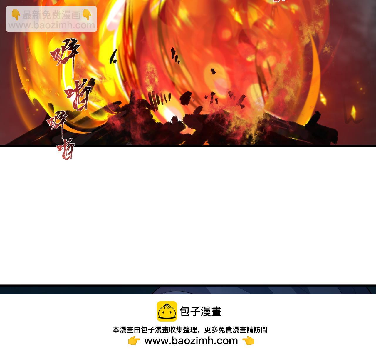 🍛全球诡异时代 第422话 大阪妖怪村！ 第50页