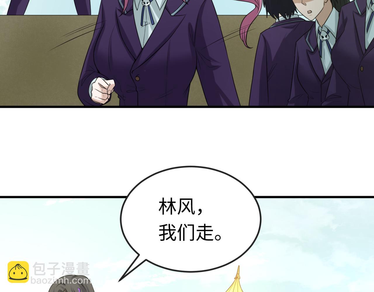 🍛全球诡异时代 第58话 总部扬名！三大深渊级！ 第16页