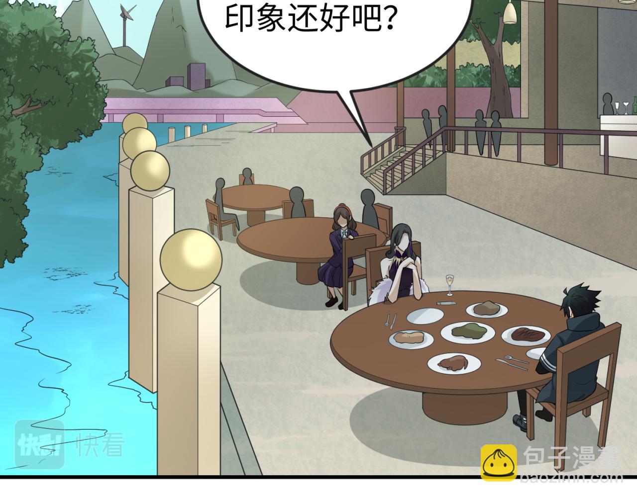 🍛全球诡异时代 第58话 总部扬名！三大深渊级！ 第22页