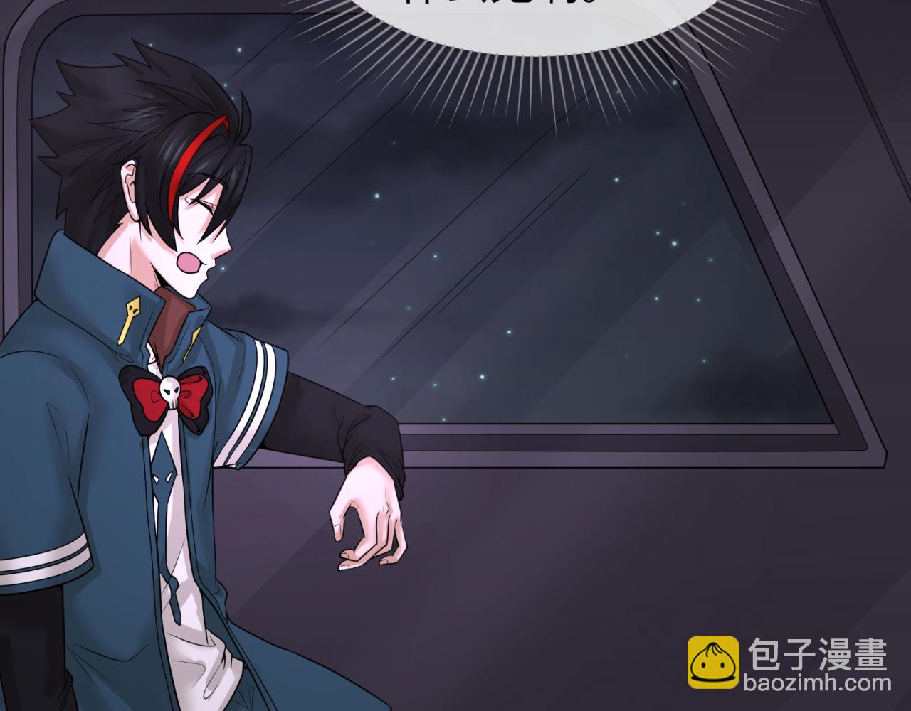🍛全球诡异时代 第58话 总部扬名！三大深渊级！ 第39页