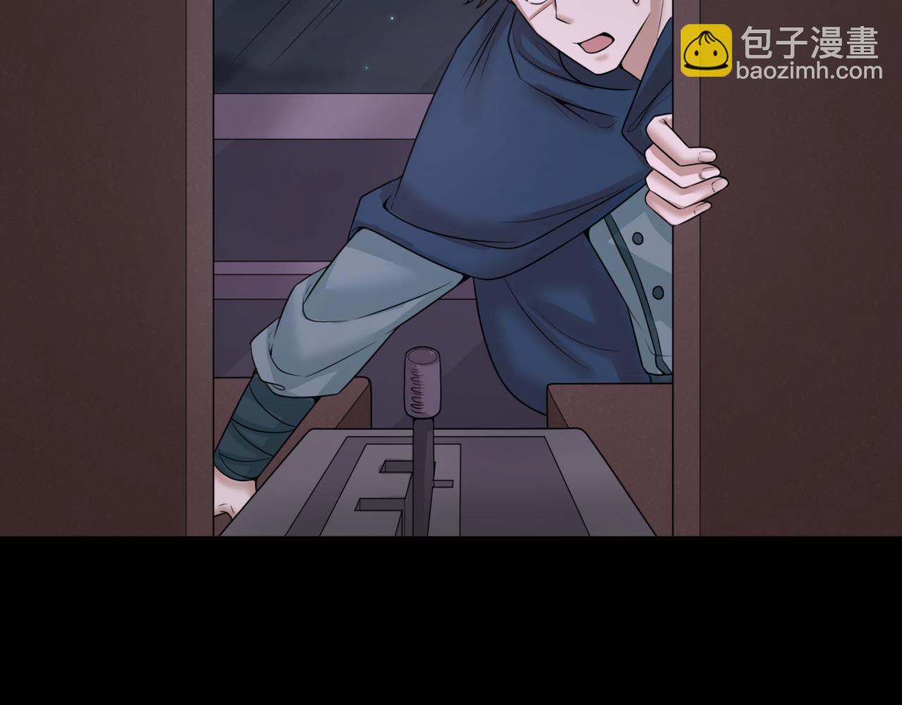 🍛全球诡异时代 第58话 总部扬名！三大深渊级！ 第45页