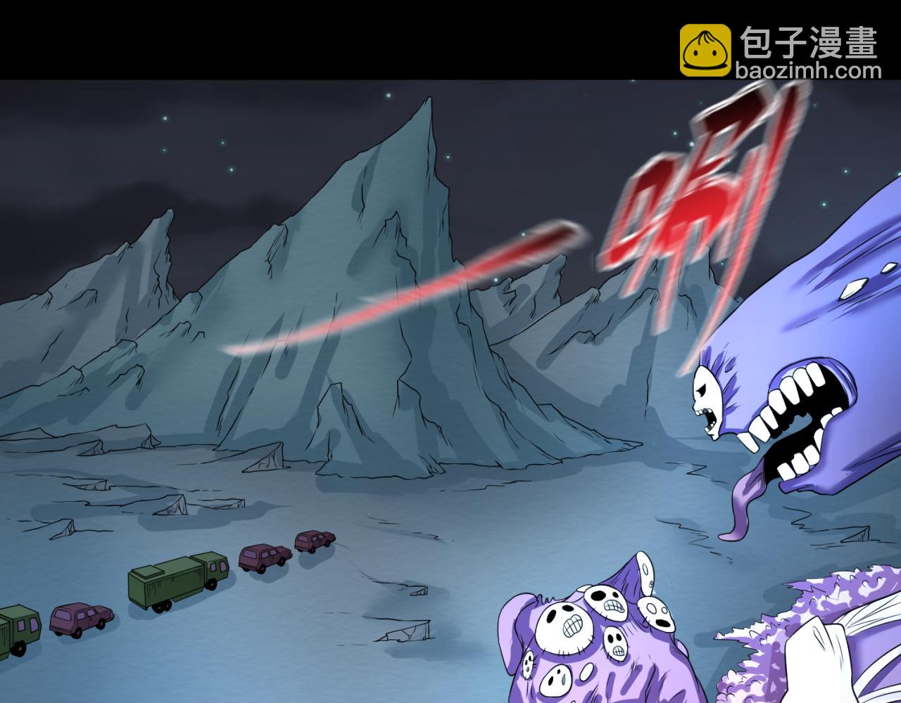 🍛全球诡异时代 第58话 总部扬名！三大深渊级！ 第46页