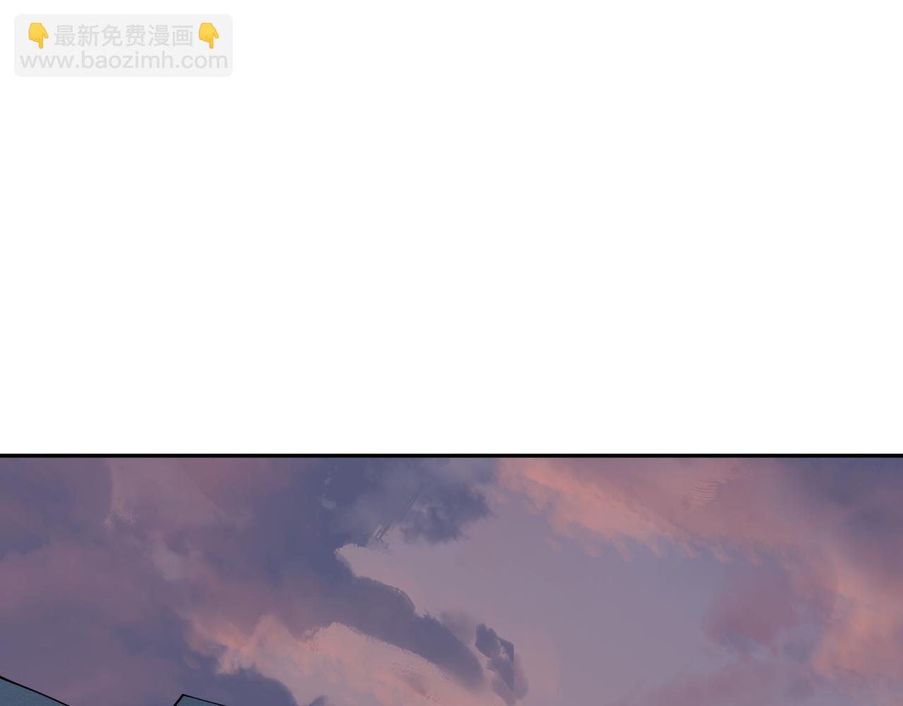 🍛全球诡异时代 第425话 扶桑篇-王见王！ 第10页