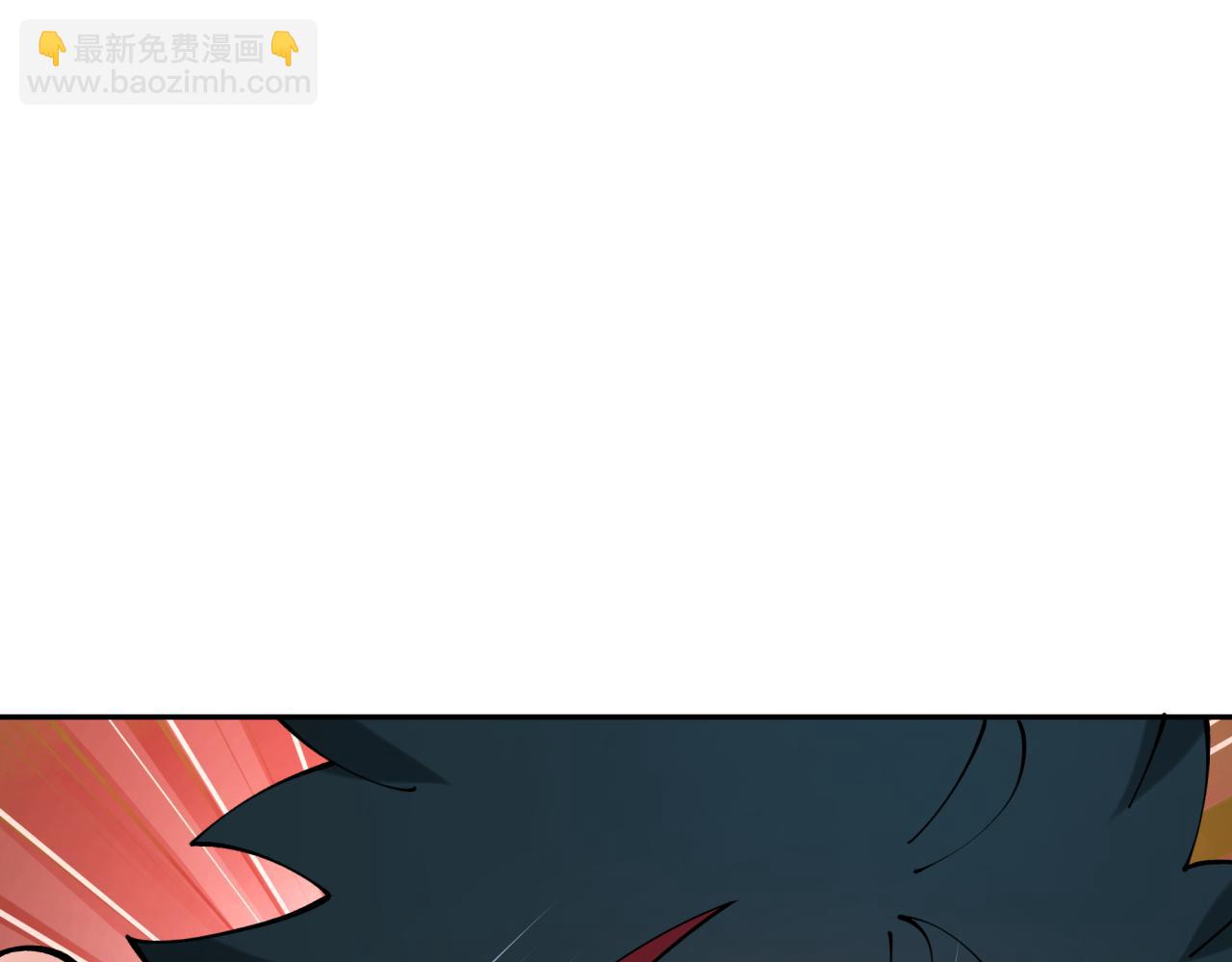 🍛全球诡异时代 第425话 扶桑篇-王见王！ 第14页