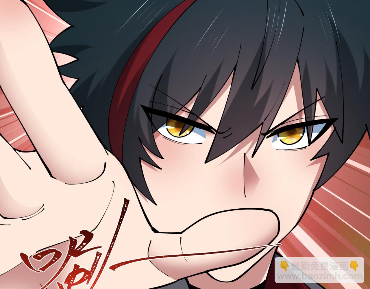 🍛全球诡异时代 第425话 扶桑篇-王见王！ 第15页