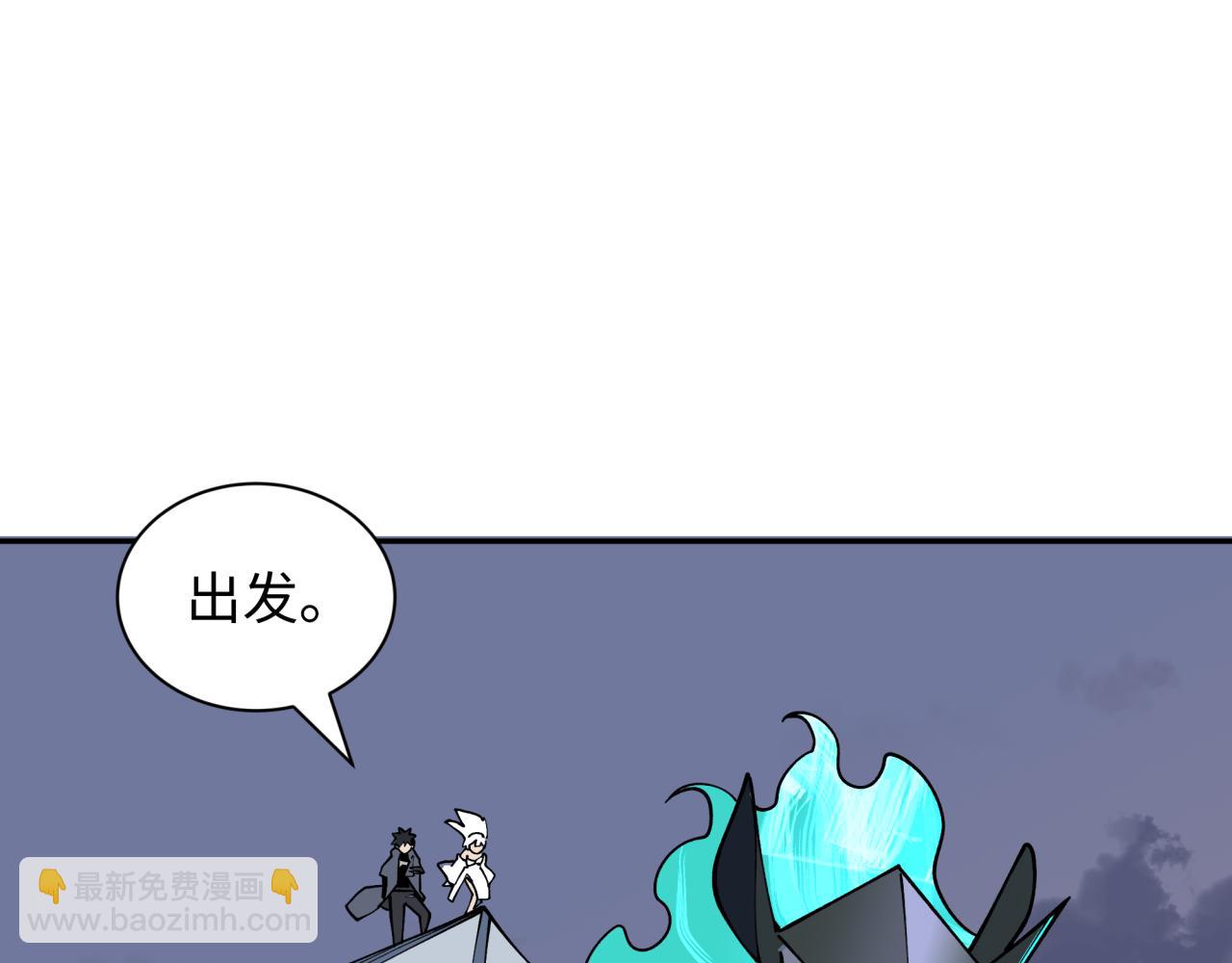 🍛全球诡异时代 第425话 扶桑篇-王见王！ 第25页