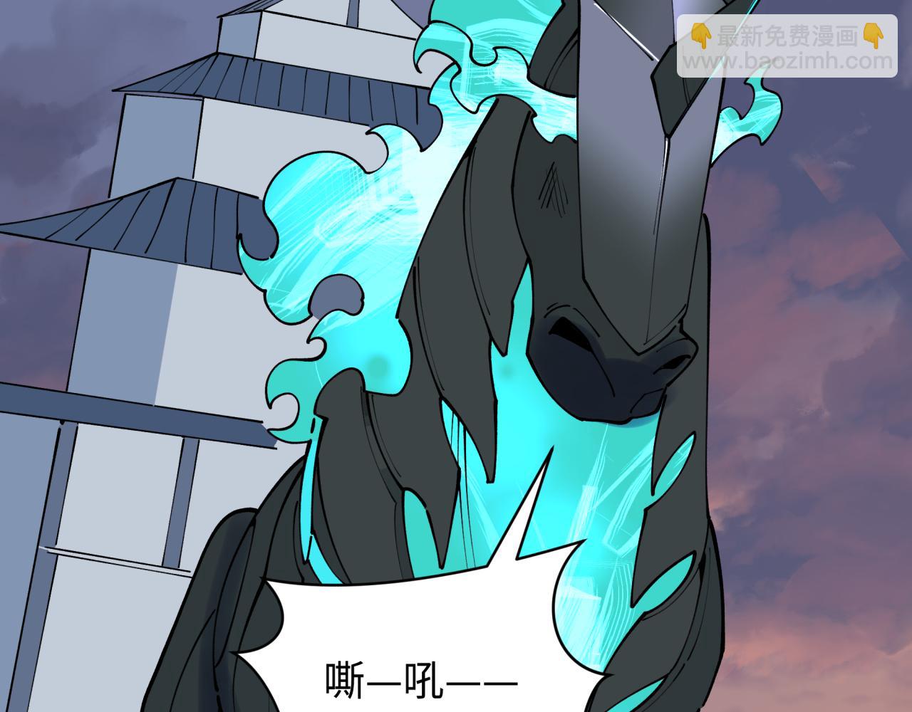 🍛全球诡异时代 第425话 扶桑篇-王见王！ 第26页