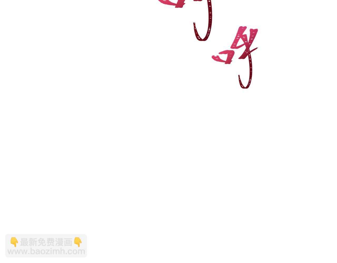 🍛全球诡异时代 第425话 扶桑篇-王见王！ 第29页