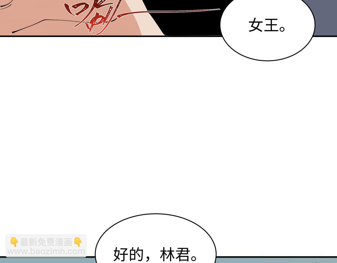 🍛全球诡异时代 第425话 扶桑篇-王见王！ 第40页