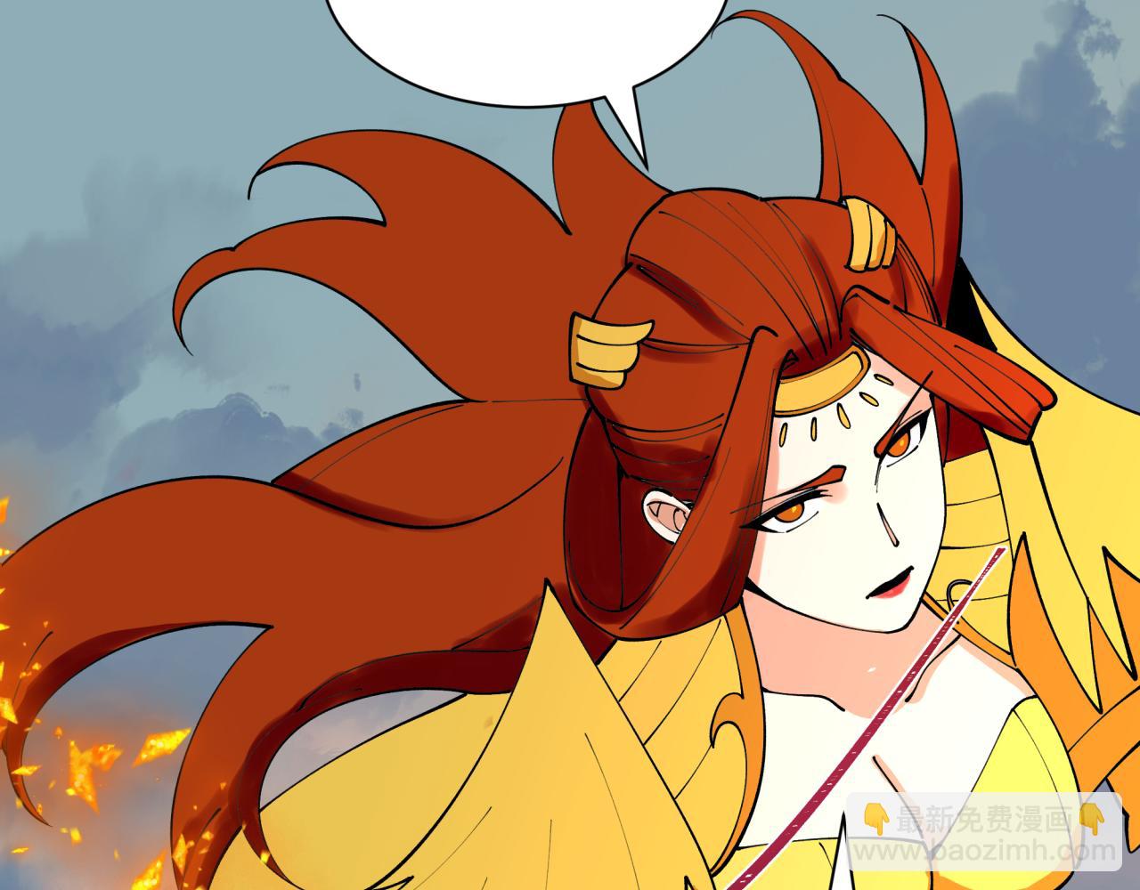🍛全球诡异时代 第425话 扶桑篇-王见王！ 第41页