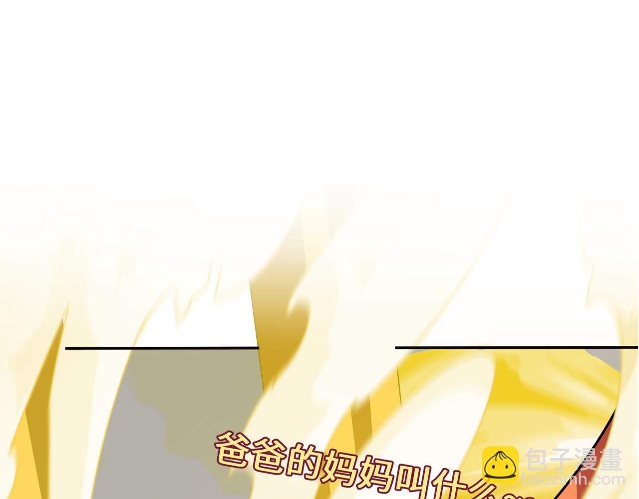 🍛全球诡异时代 第427话 扶桑篇-大阪战起！ 第10页