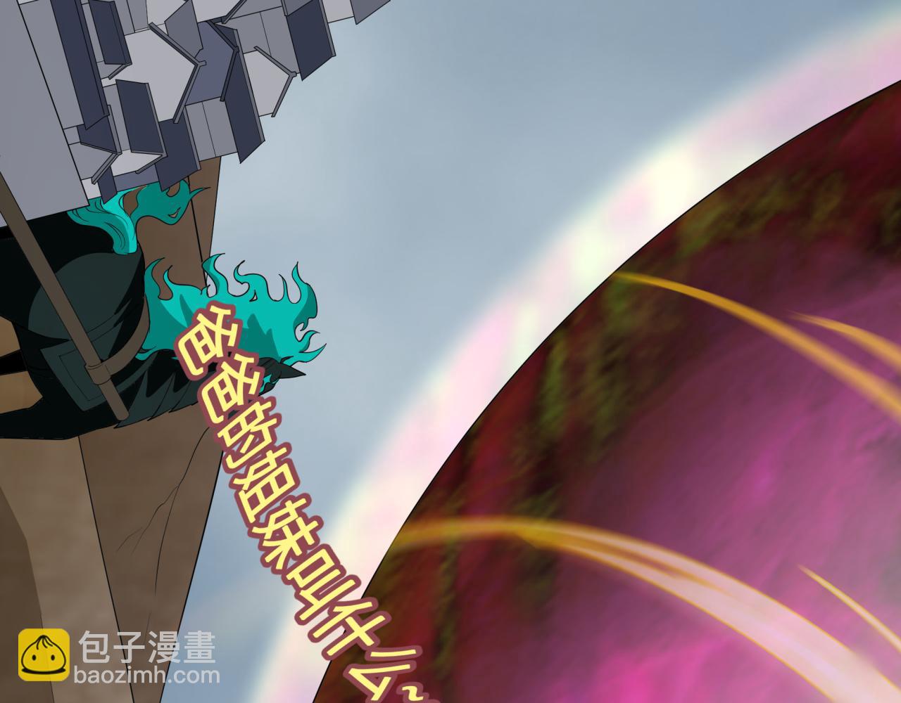 🍛全球诡异时代 第427话 扶桑篇-大阪战起！ 第20页