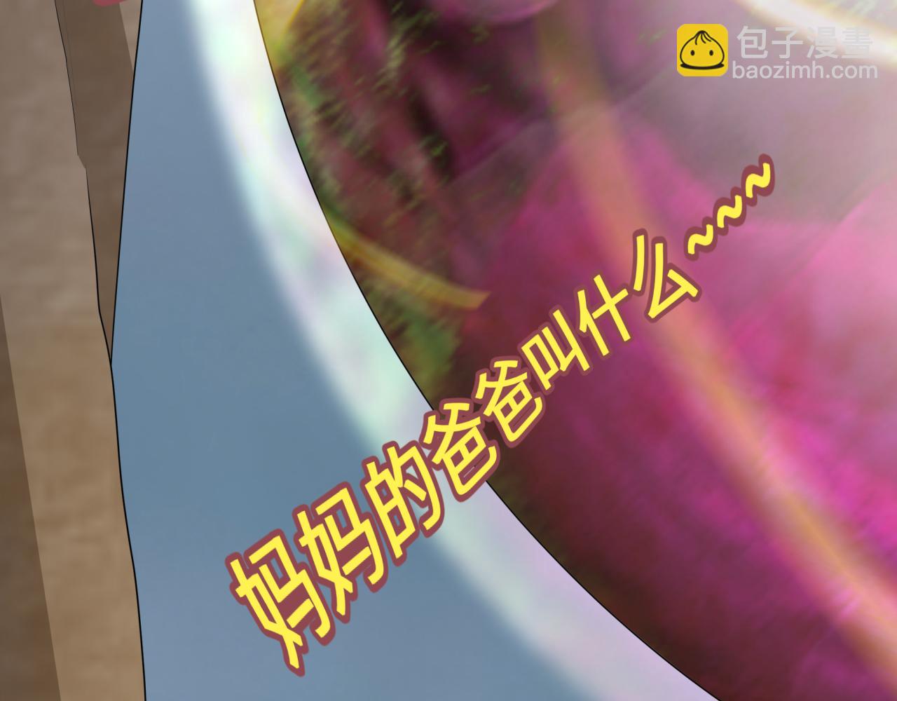 🍛全球诡异时代 第427话 扶桑篇-大阪战起！ 第22页