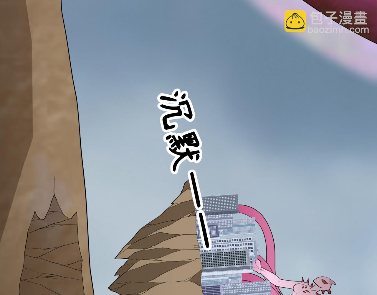 🍛全球诡异时代 第427话 扶桑篇-大阪战起！ 第23页