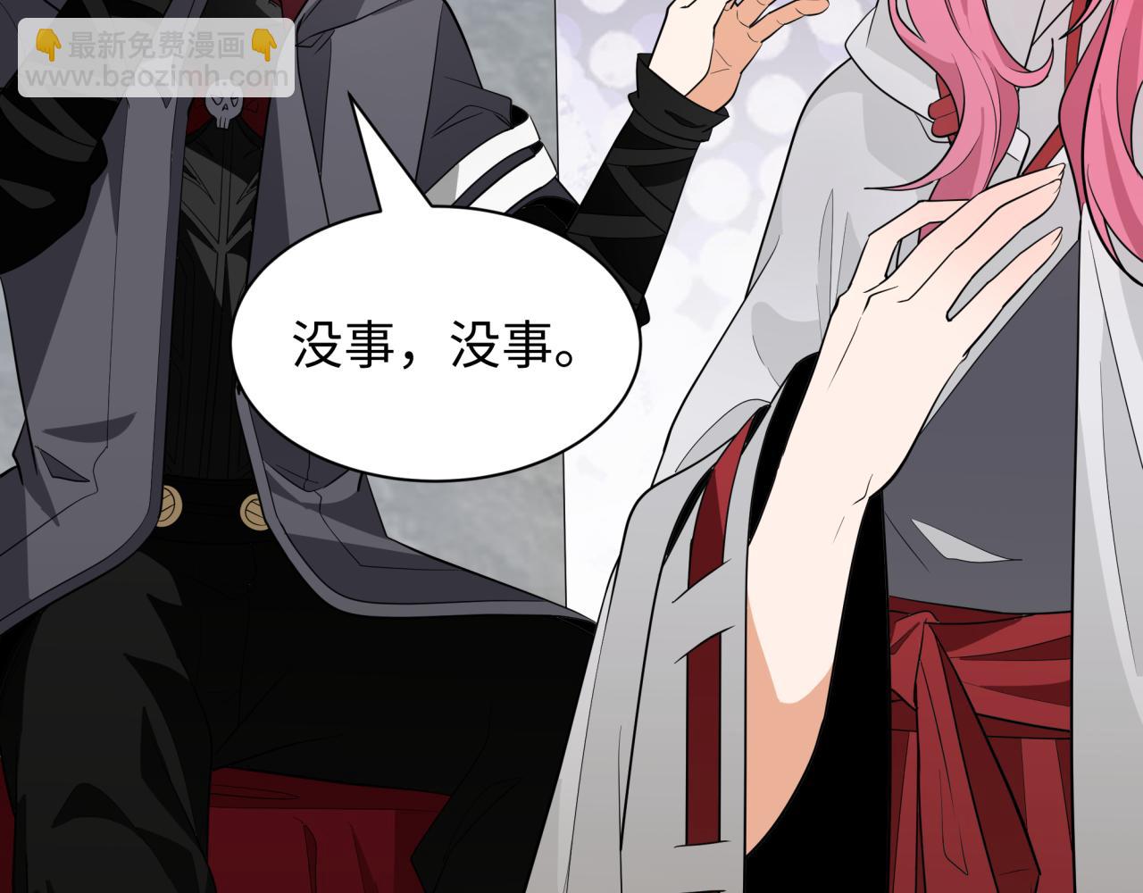 🍛全球诡异时代 第427话 扶桑篇-大阪战起！ 第27页