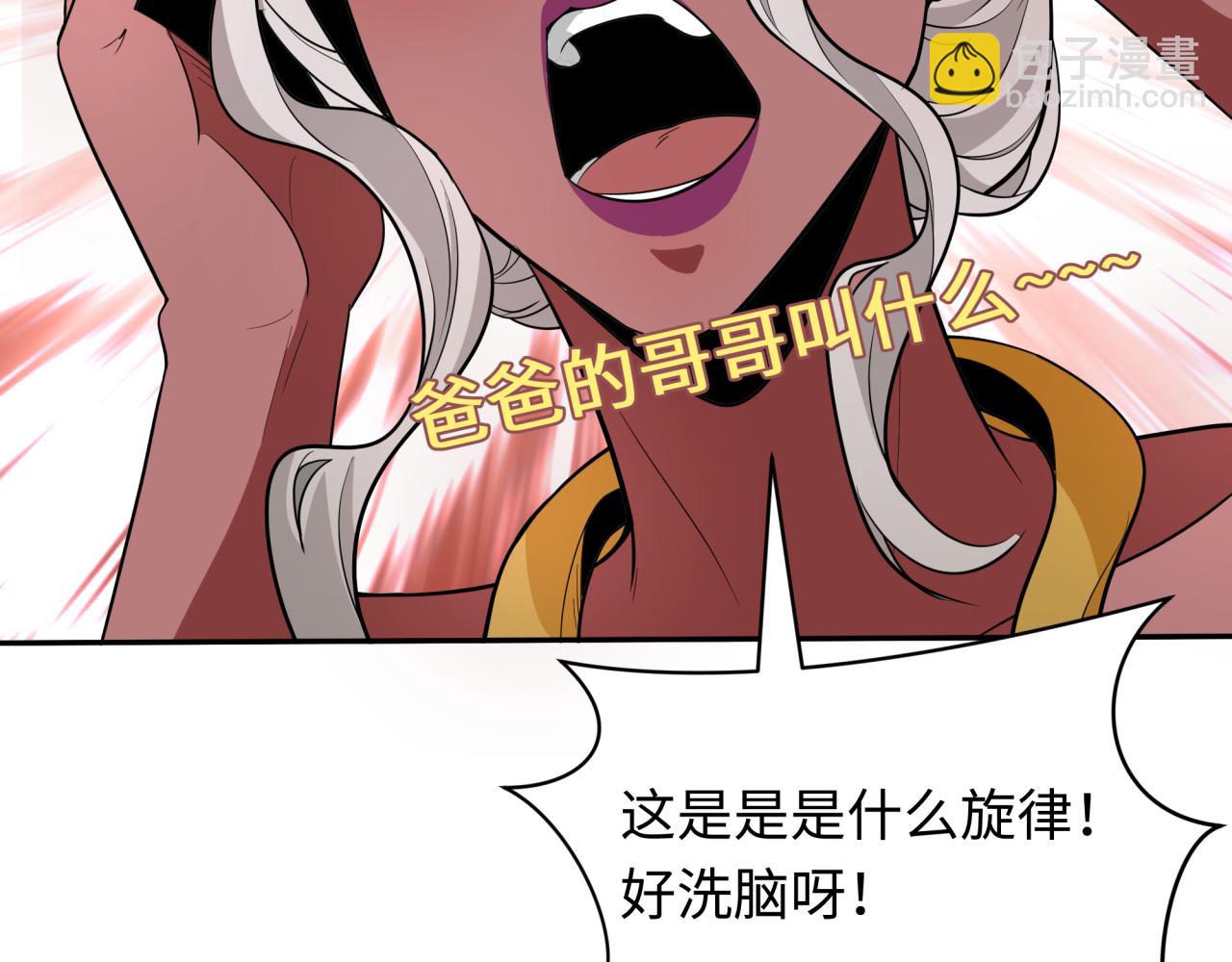 🍛全球诡异时代 第427话 扶桑篇-大阪战起！ 第30页
