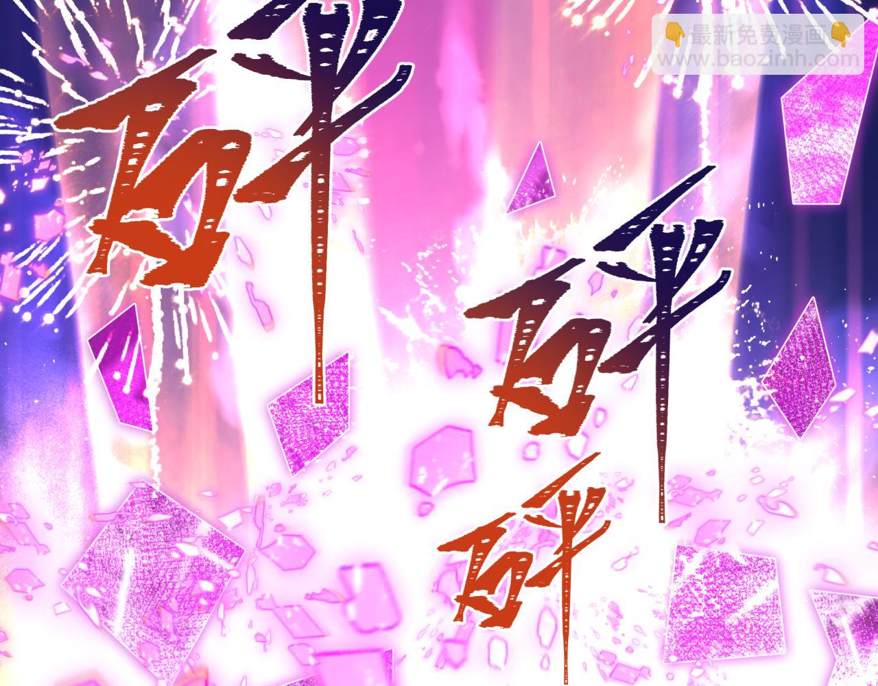 🍛全球诡异时代 第427话 扶桑篇-大阪战起！ 第41页