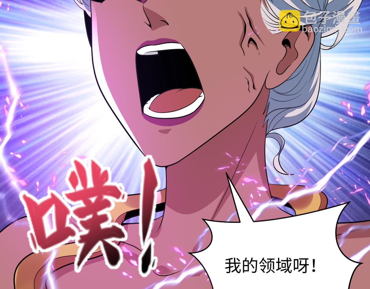 🍛全球诡异时代 第427话 扶桑篇-大阪战起！ 第45页