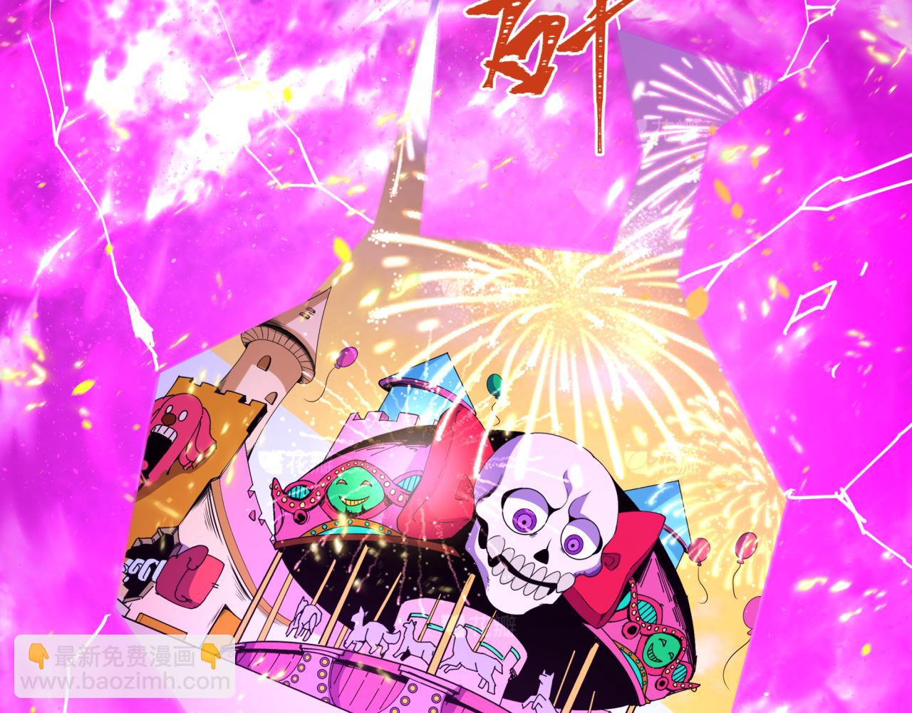 🍛全球诡异时代 第427话 扶桑篇-大阪战起！ 第48页
