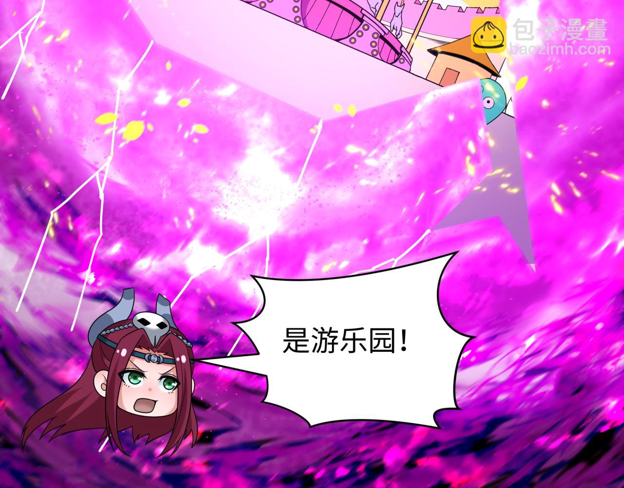🍛全球诡异时代 第427话 扶桑篇-大阪战起！ 第49页