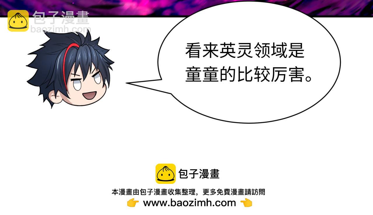 🍛全球诡异时代 第427话 扶桑篇-大阪战起！ 第50页